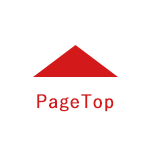 ページトップへ戻る