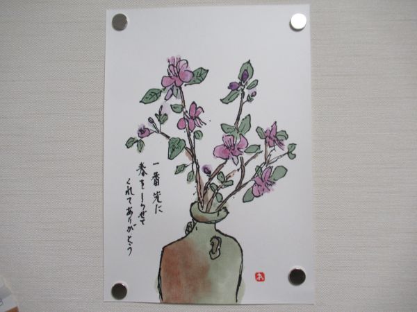 絵手紙教室