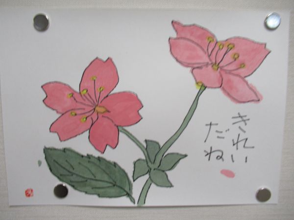 絵手紙教室