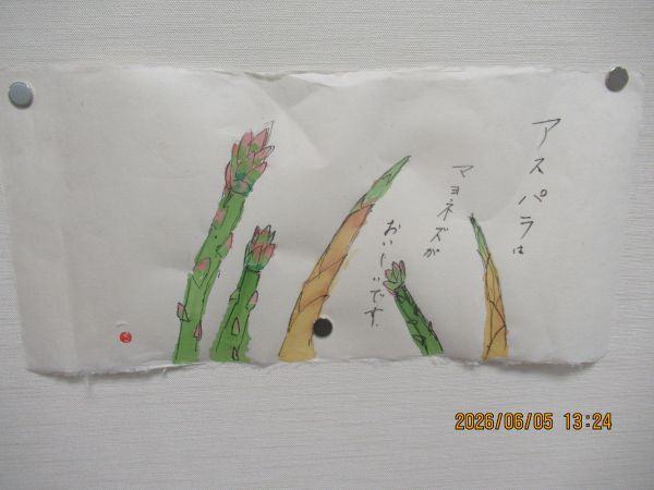 絵手紙教室