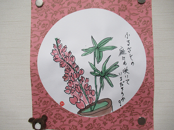 絵手紙教室