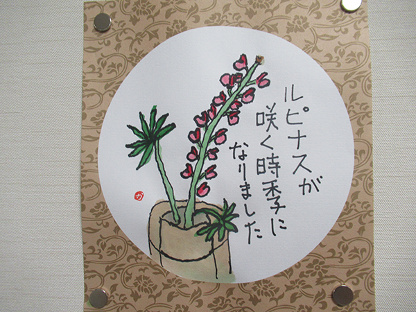絵手紙教室