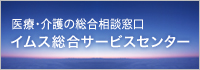 GSセンター