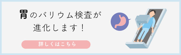 オプション検査