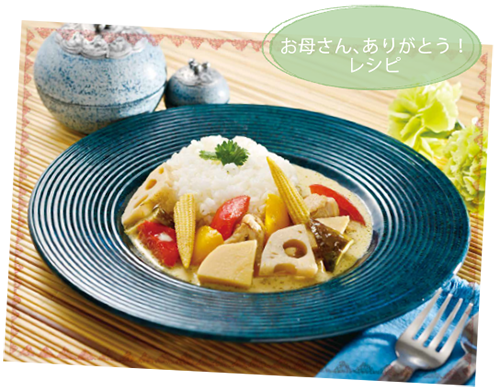 お母さん ありがとう レシピ イムス食堂とっておきレシピ 医療法人ims イムス グループ
