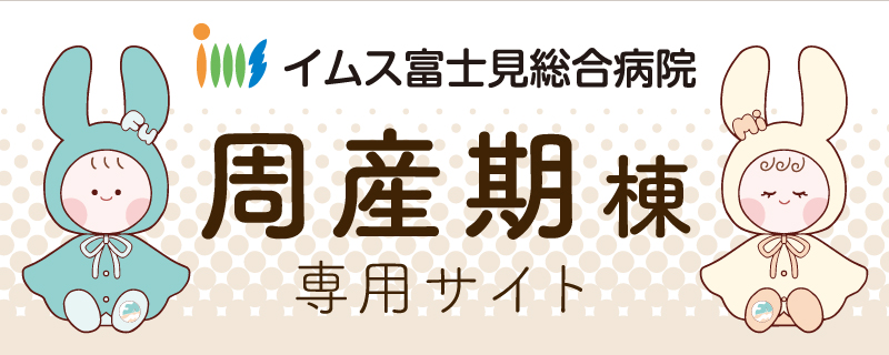 コンディショニング