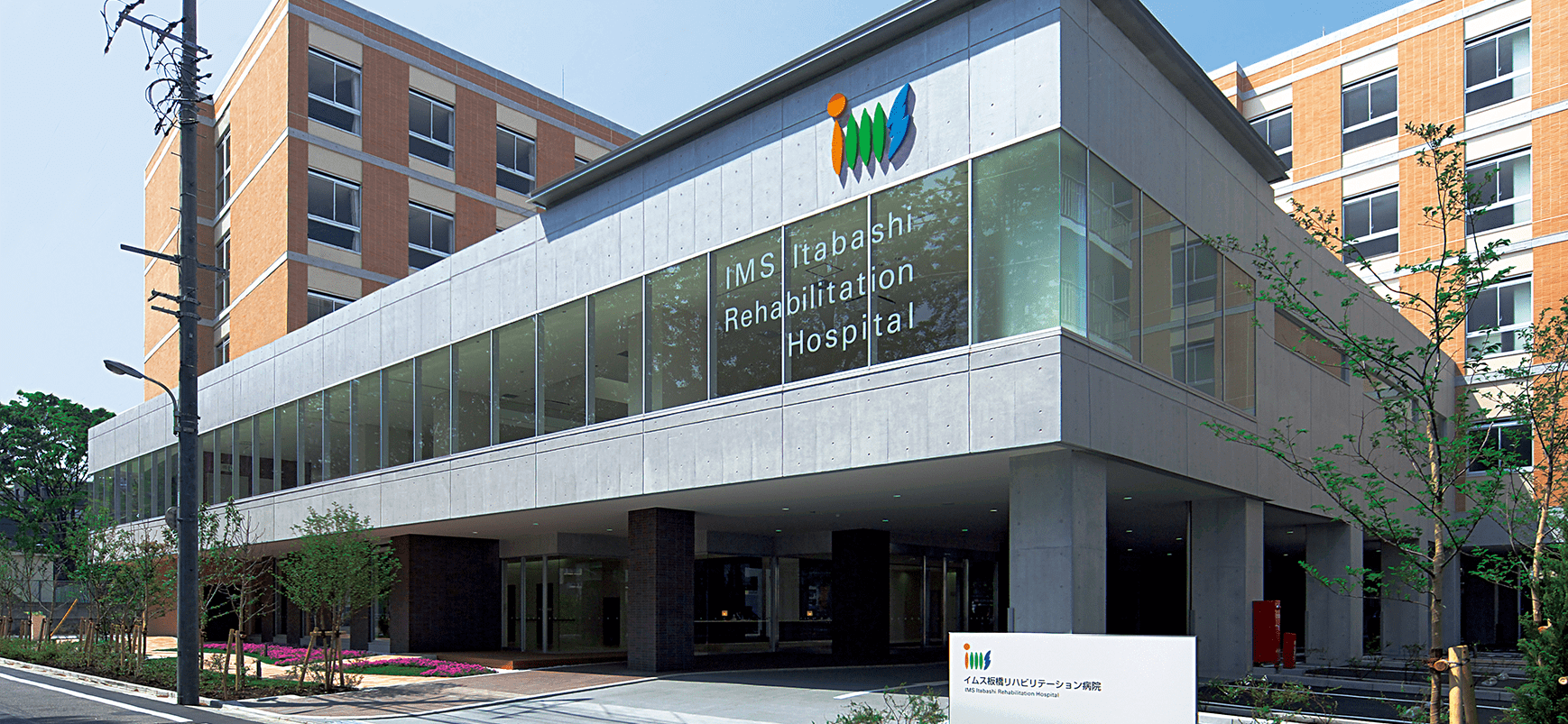 メインビジュアル