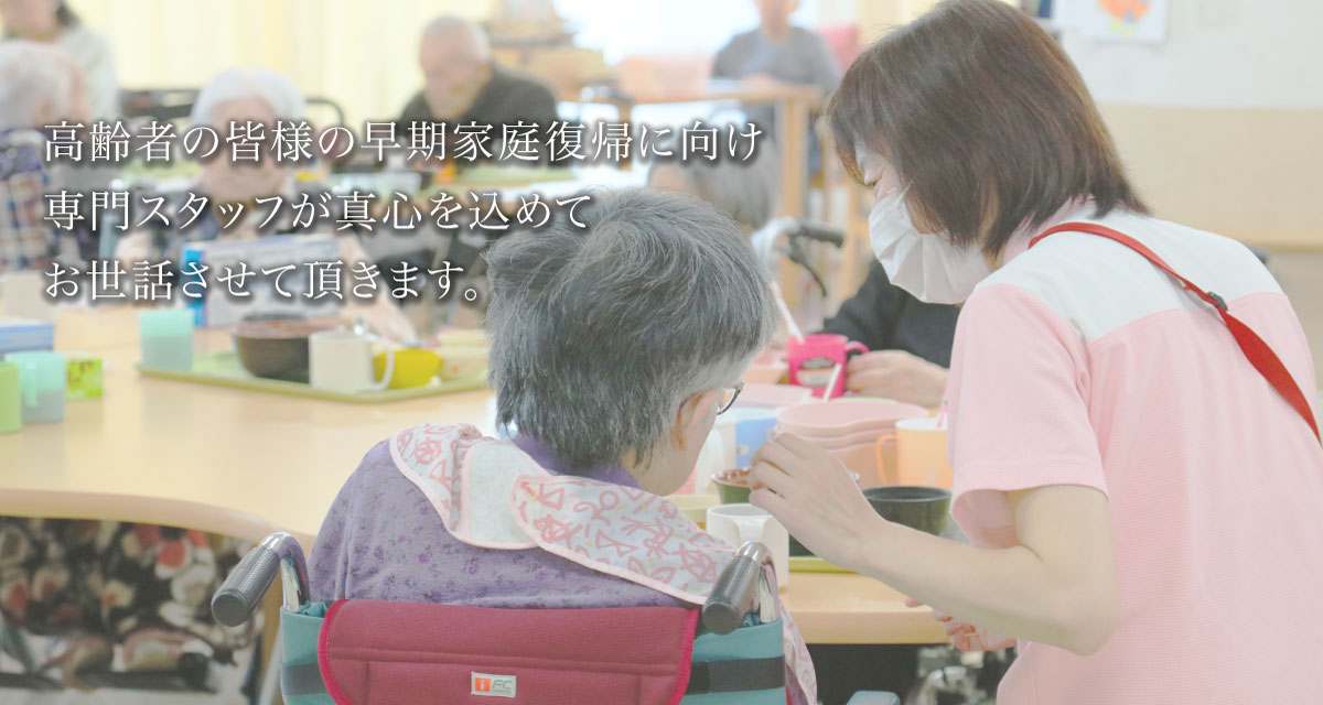 職員募集 私たちと一緒に働きませんか?