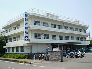 新越谷病院