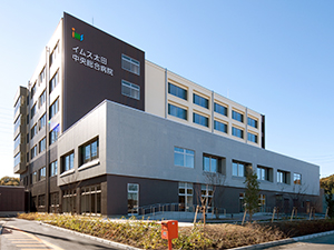 イムス太田中央総合病院