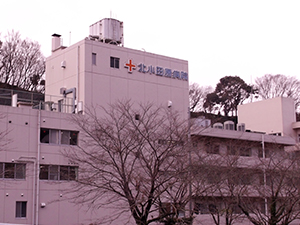 北小田原病院