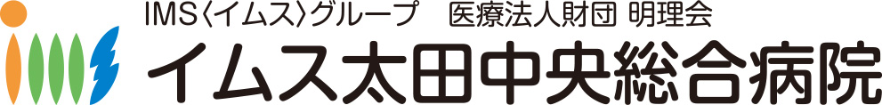 太田