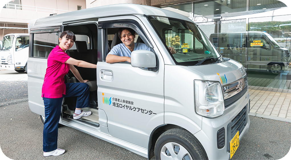 訪問リハビリテーション