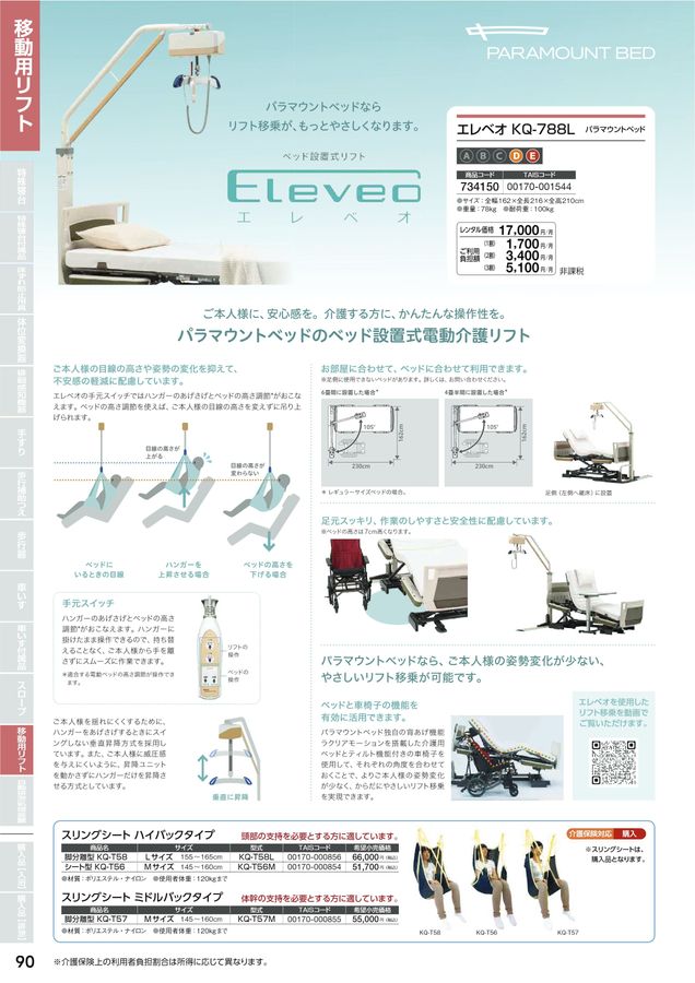 おんせん専用② SUBARU（スバル） 新品 O2センサー 前後 2本SET インプレッサ GRB GVB