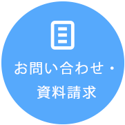 無料 Web診療相談