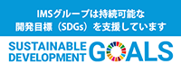 SDGs