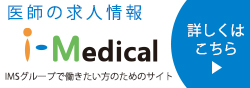 i-medical