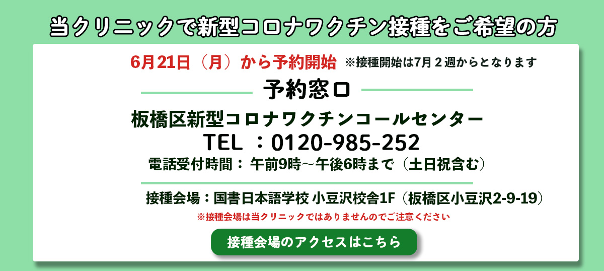 数 の 感染 板橋 者 コロナ 区 #東京コロナ ２３区、感染者数・感染率・増加率。１月３日時点