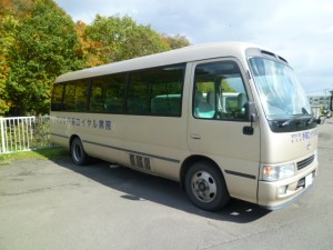 バス 005