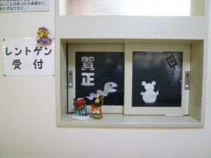 年始ブログ1