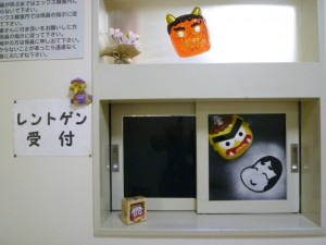 節分ブログ
