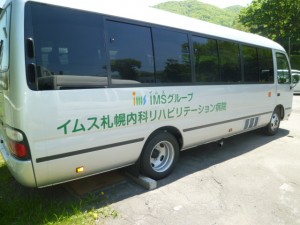新バス 012
