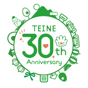 logo_teine30th