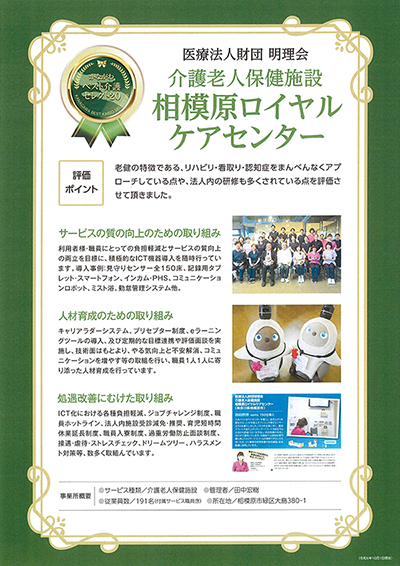 館内様子