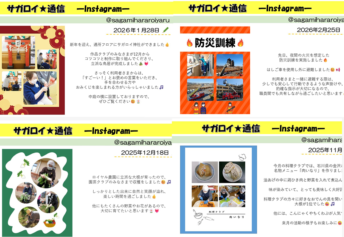 館内のご案内