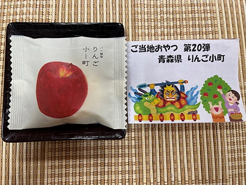 行事食