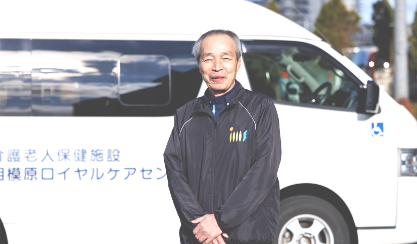 車両スタッフ