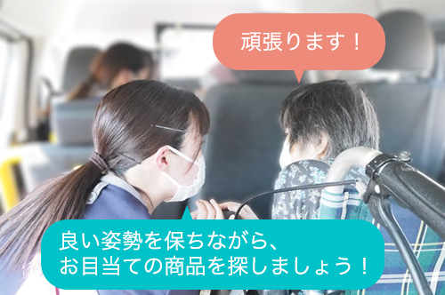 ④目標の共有