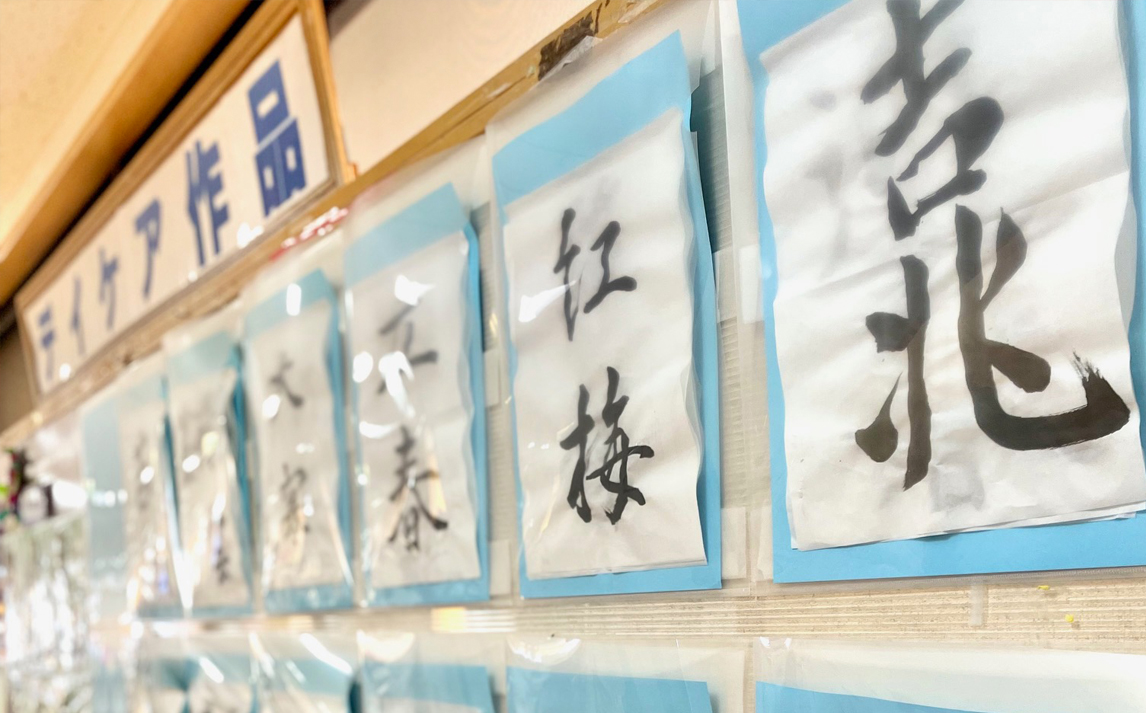 書道クラブ