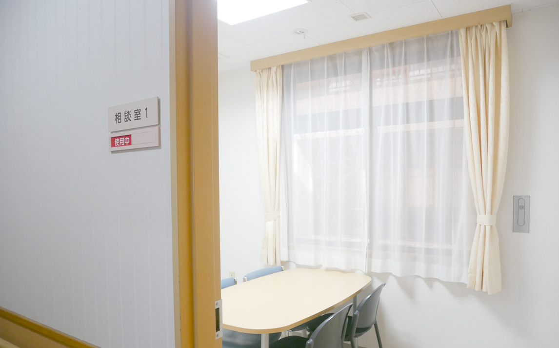 リハビリ会議