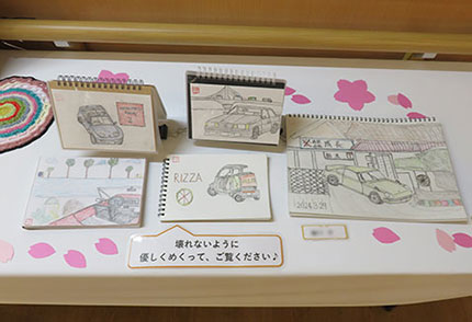 作品展示