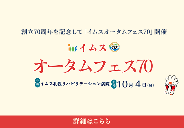 パンフレット